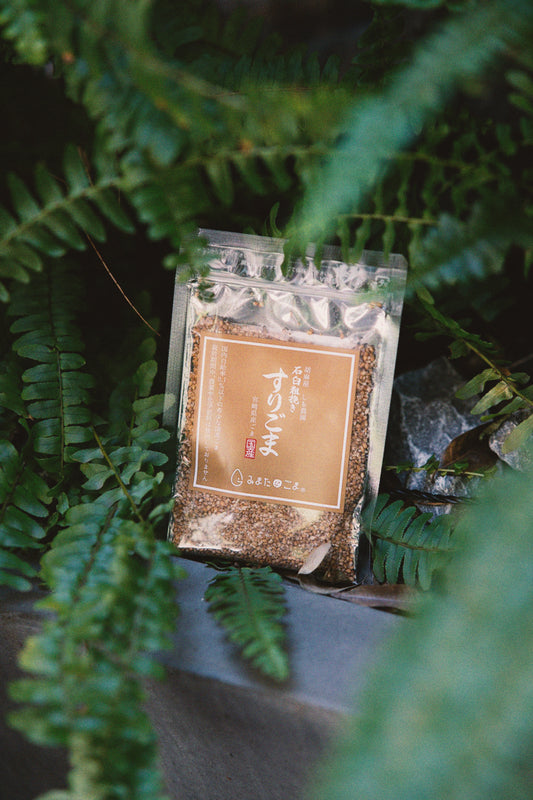 すりごま(金) 宮崎県産