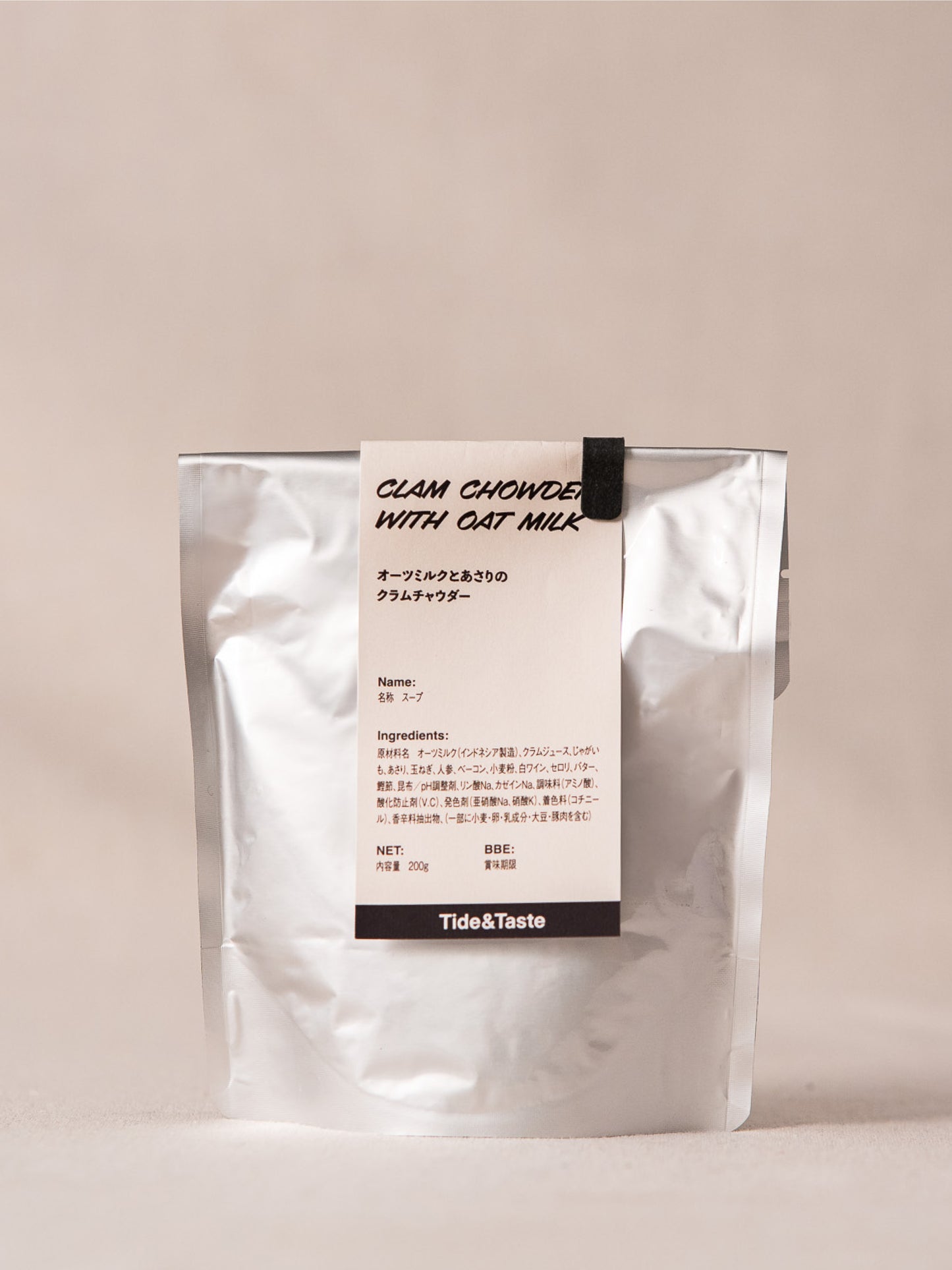 オーツミルクとあさりのクラムチャウダー