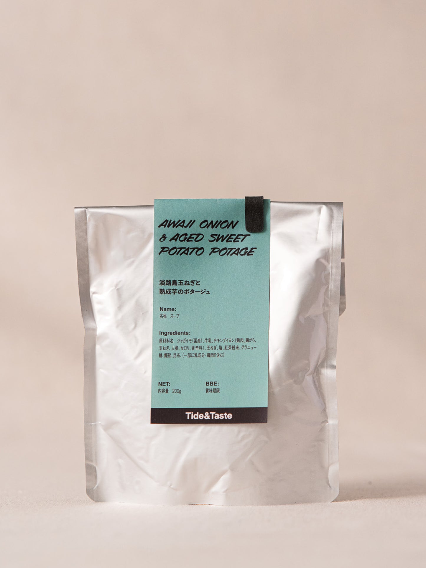 アールグレイ香る 淡路島玉ねぎと熟成芋のポタージュ