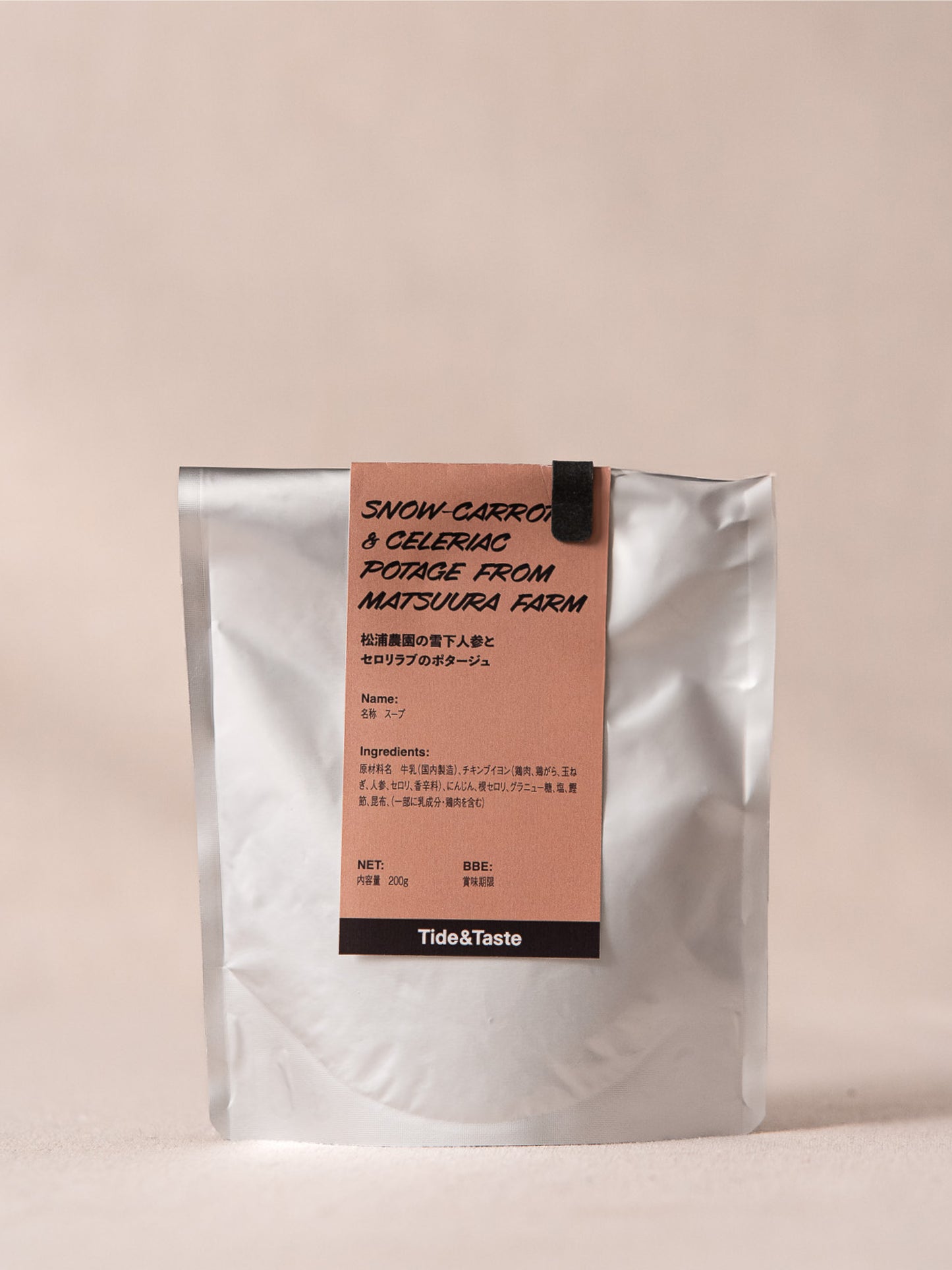 雪下人参とセロリラブのポタージュ