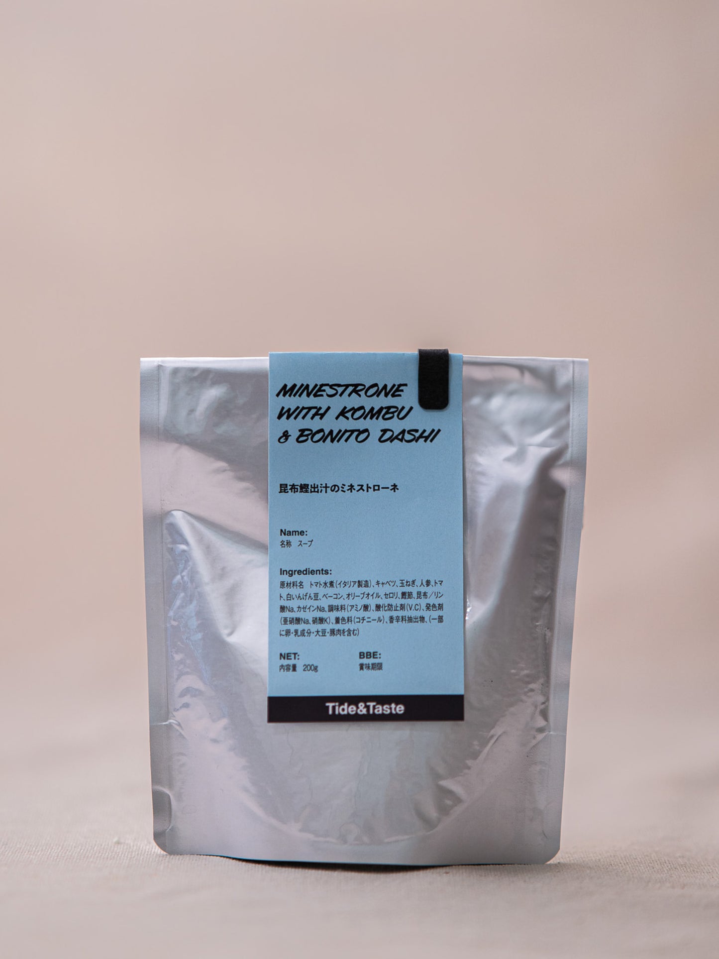 昆布鰹出汁のミネストローネ