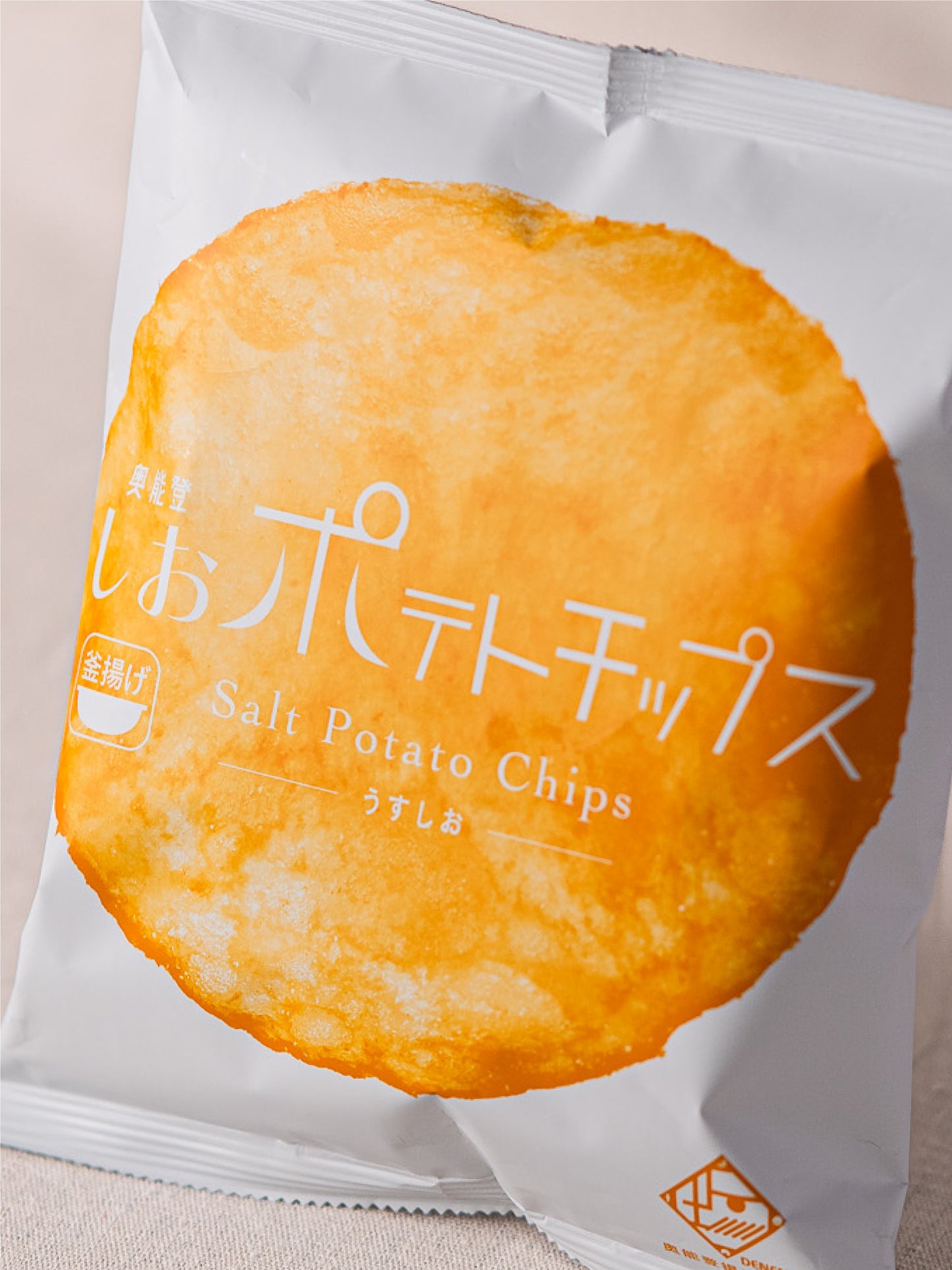 奥能登しおポテトチップス うすしお