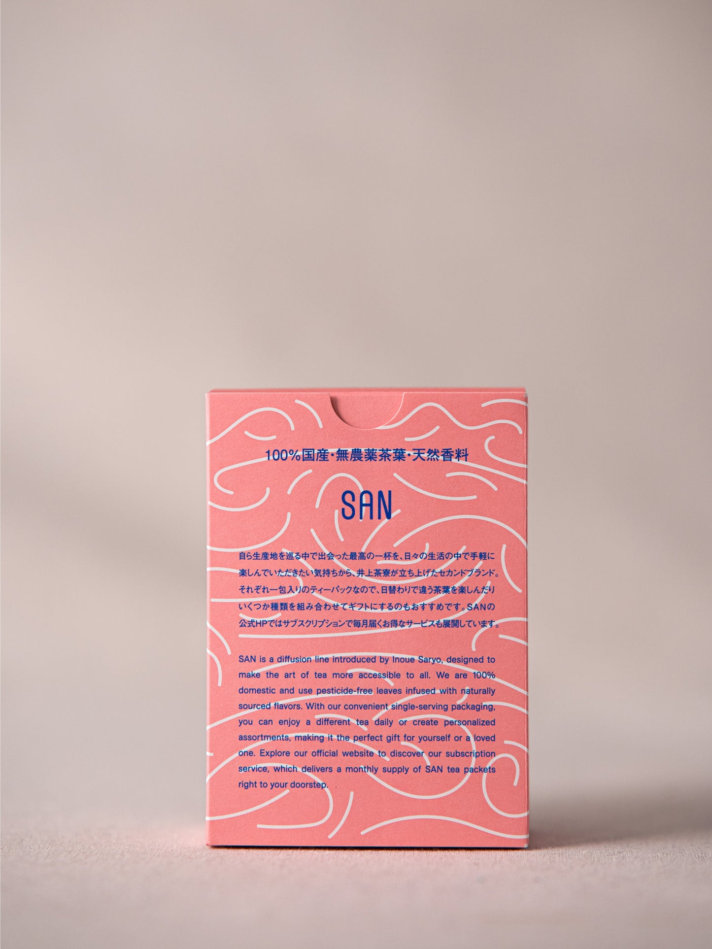 SANアソートボックス 【ブレンド】