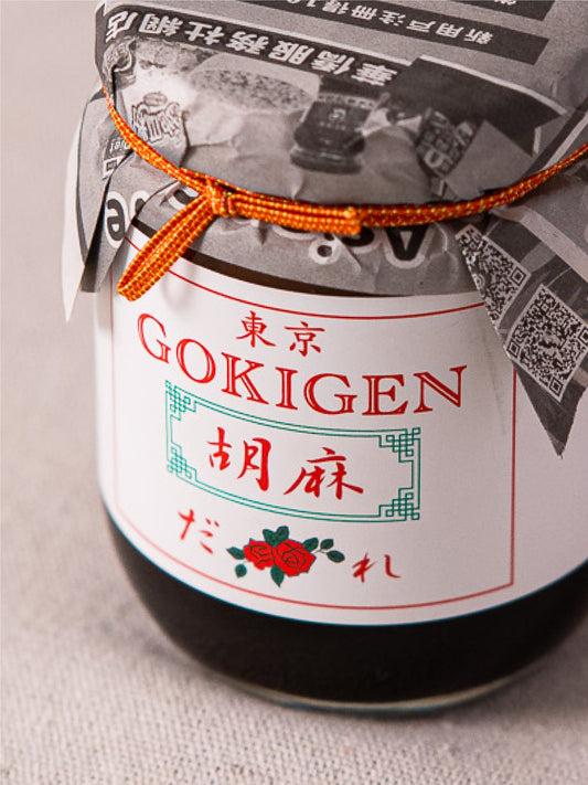東京GOKIGEN胡麻だれ