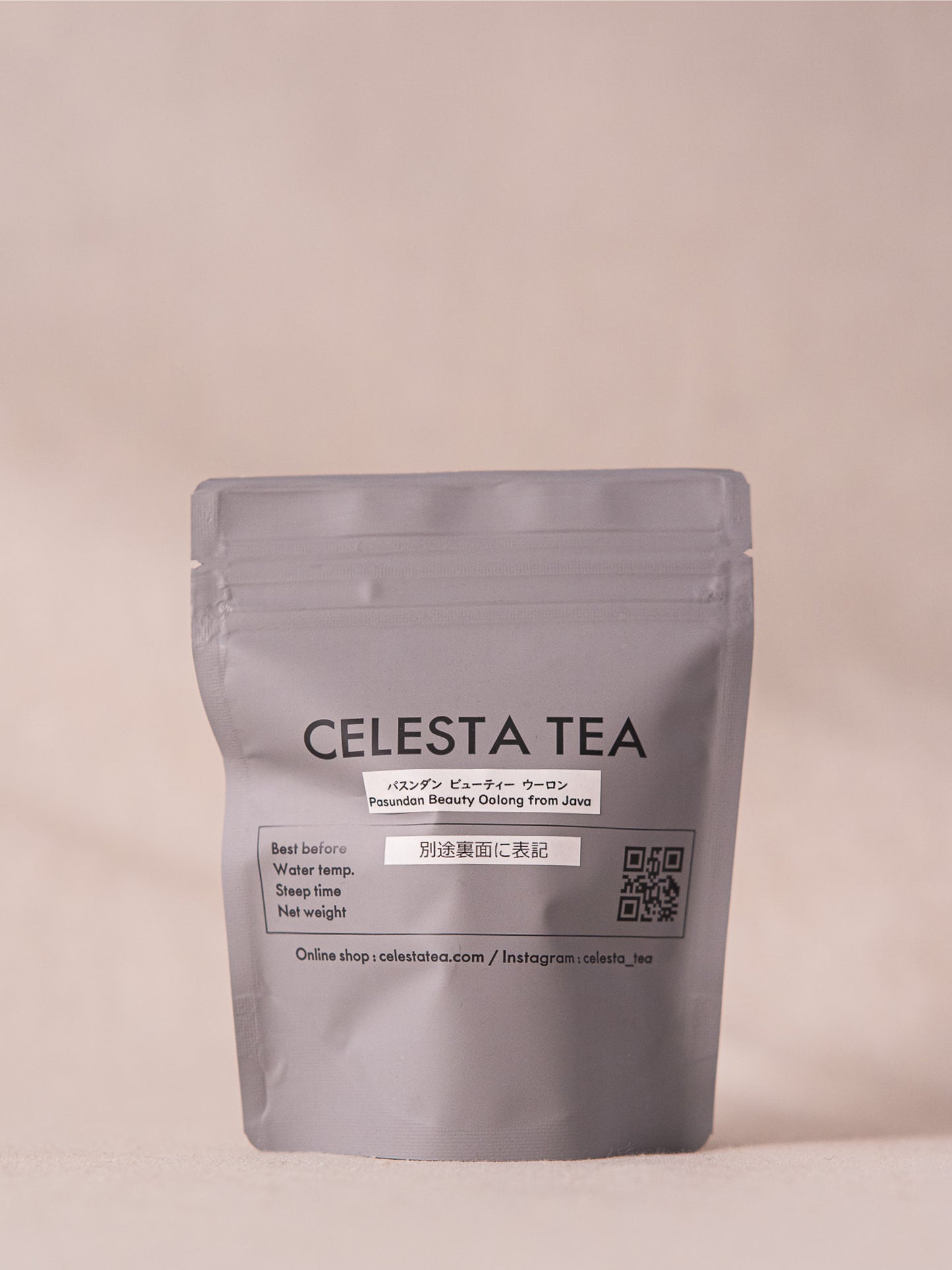 パスンダンビューティーウーロン