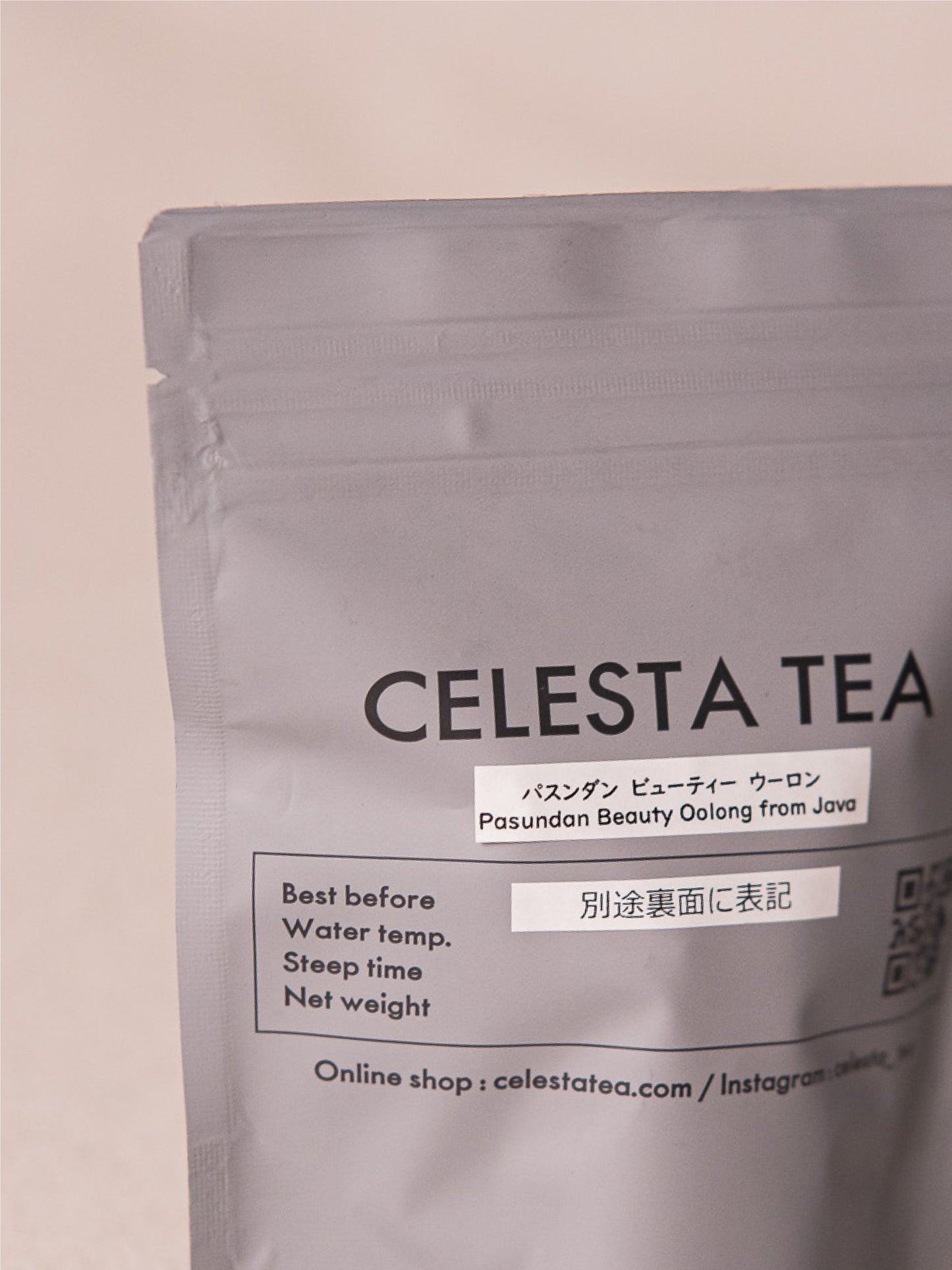 パスンダンビューティーウーロン