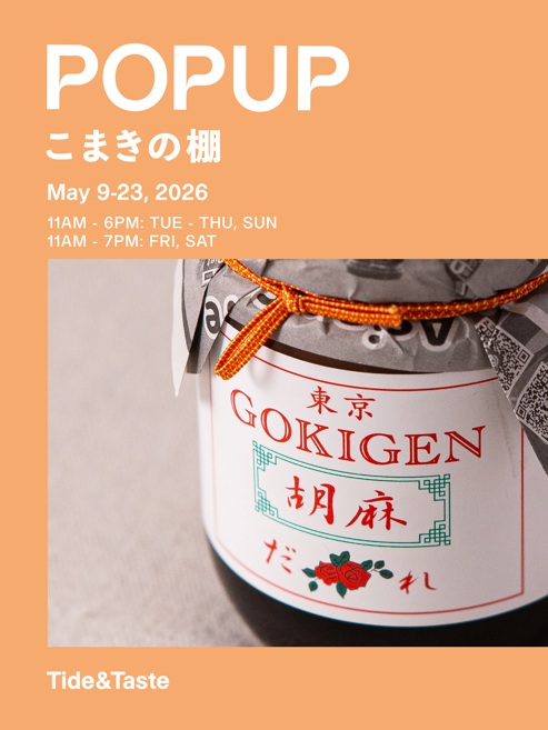 POPUP こまきの棚