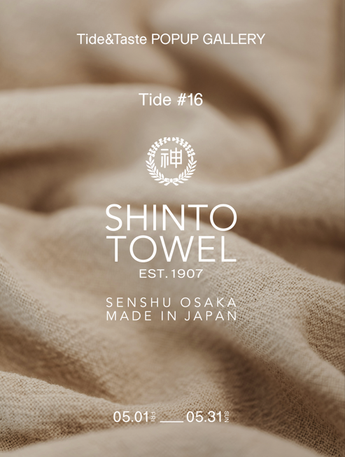 Tide #16 SHINTO TOWEL