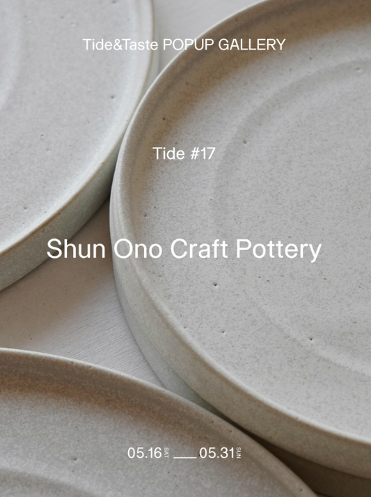 Tide #17  Shun Ono Craft Pottery