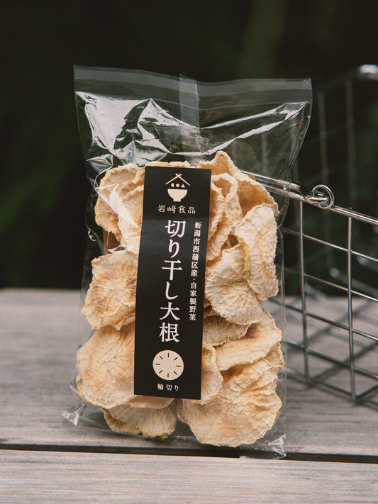 切干大根【輪切り】