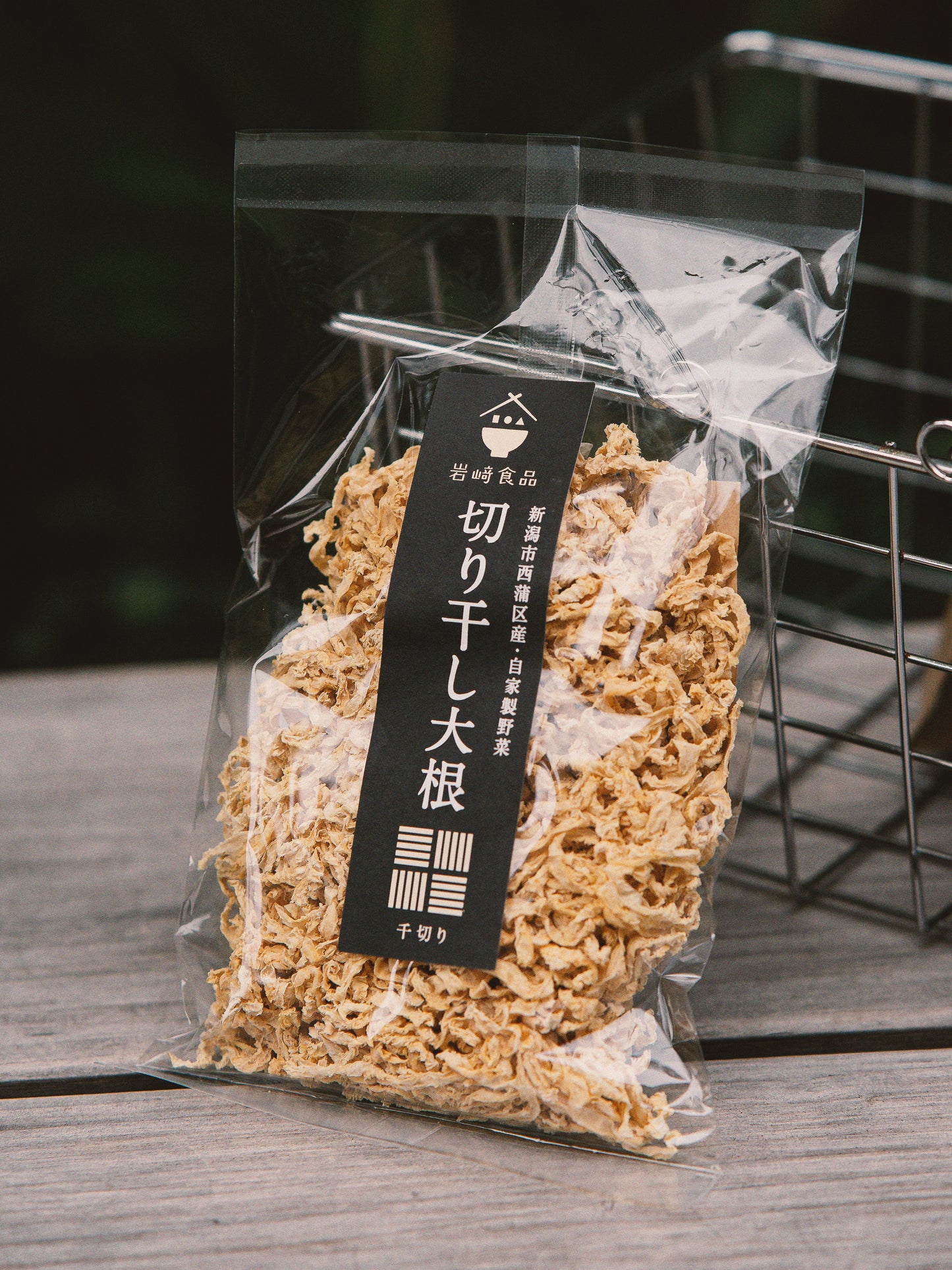 切干大根【千切り】