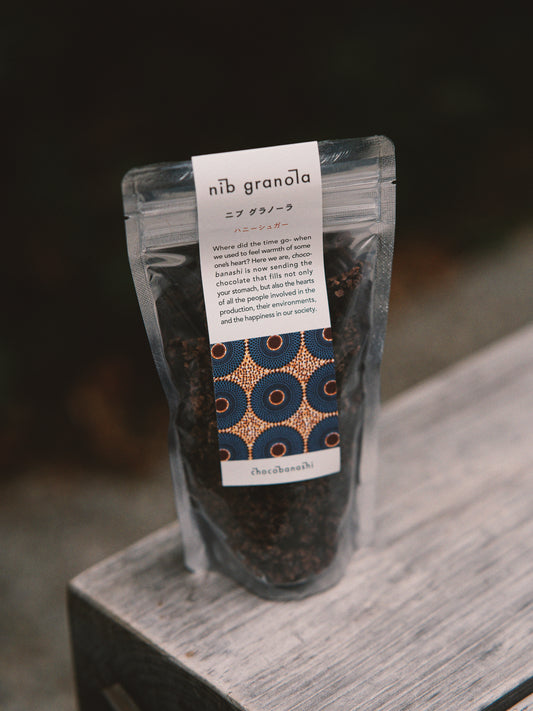 ニブグラノーラ　ハニーシュガー