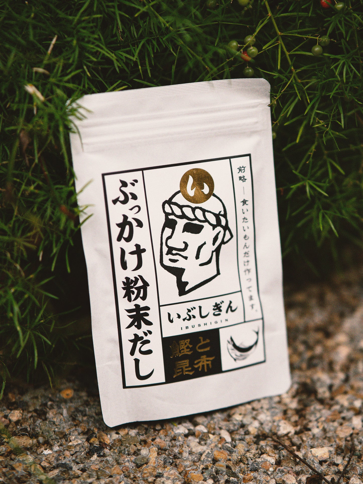 ぶっかけ粉末だし 屋久アゴ