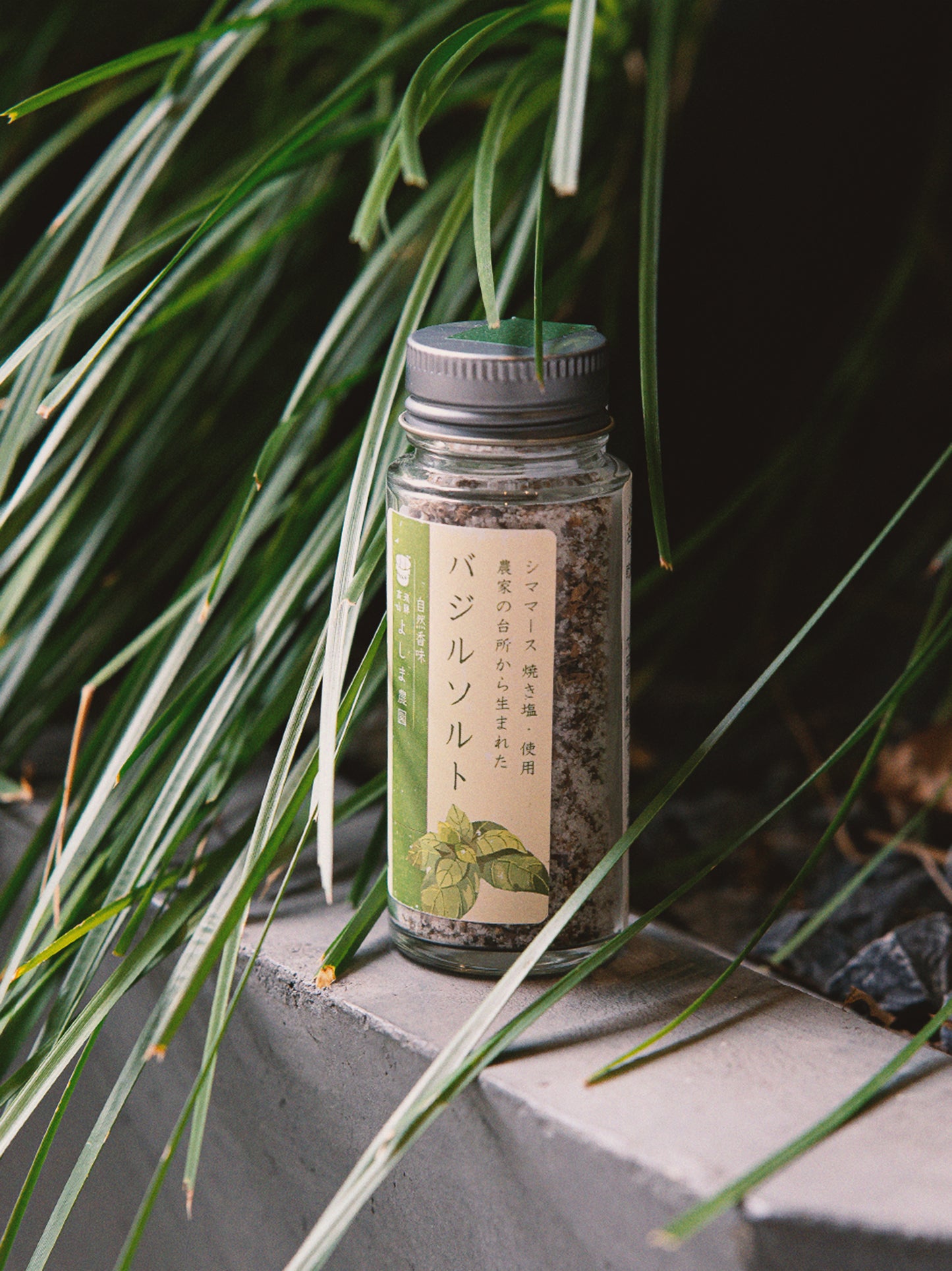 自然栽培　バジルソルト