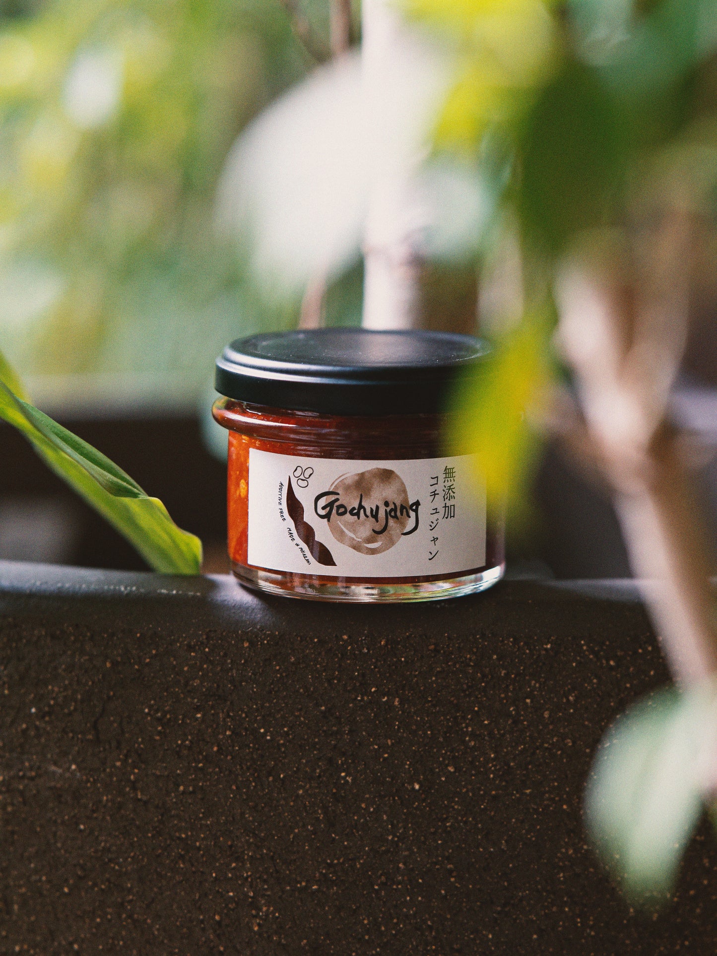 無添加コチュジャン