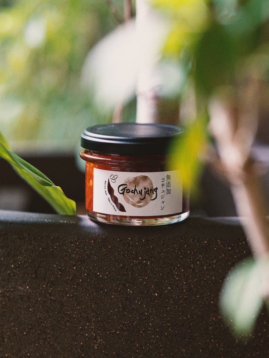 無添加コチュジャン