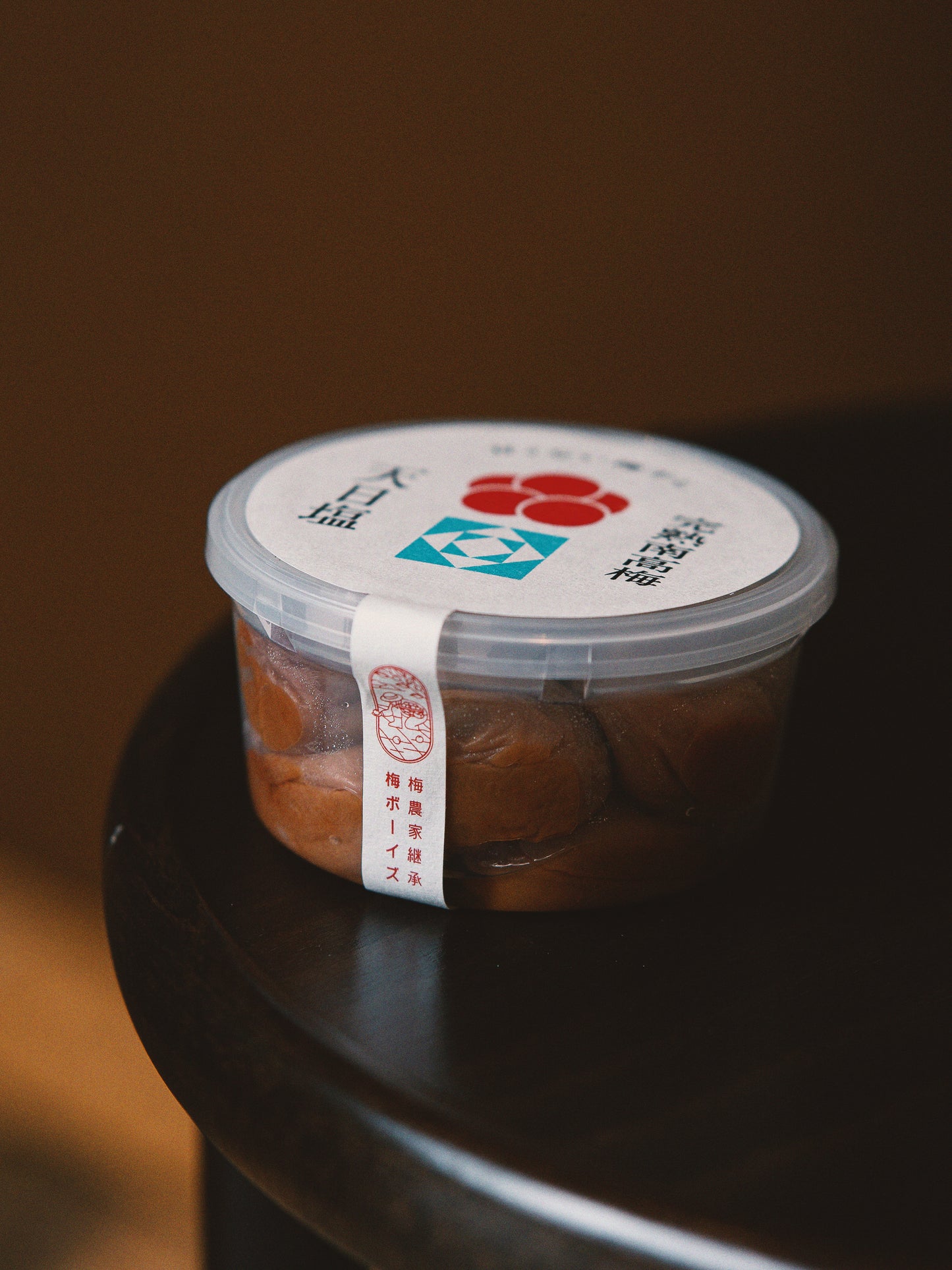 【無添加】梅と塩