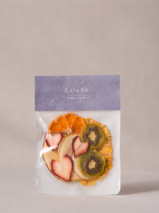 ドライフルーツ アソート