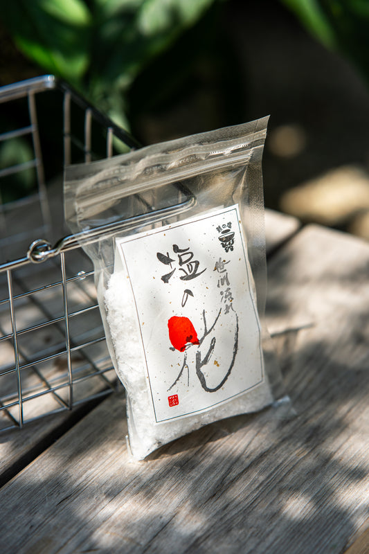 塩の花